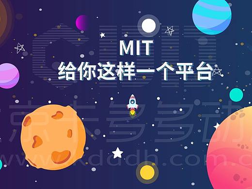 软件平台MG动画会议系统MG动画云软件mg动画数据mg动画
