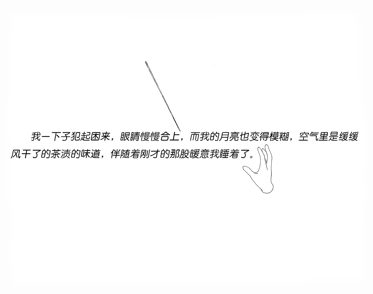 禮 義 《轻暗许光》（图ZMTY3NzIyNjYw） - 绘画 - 站酷设计师禮義原创素材 - 站酷ZCOOL