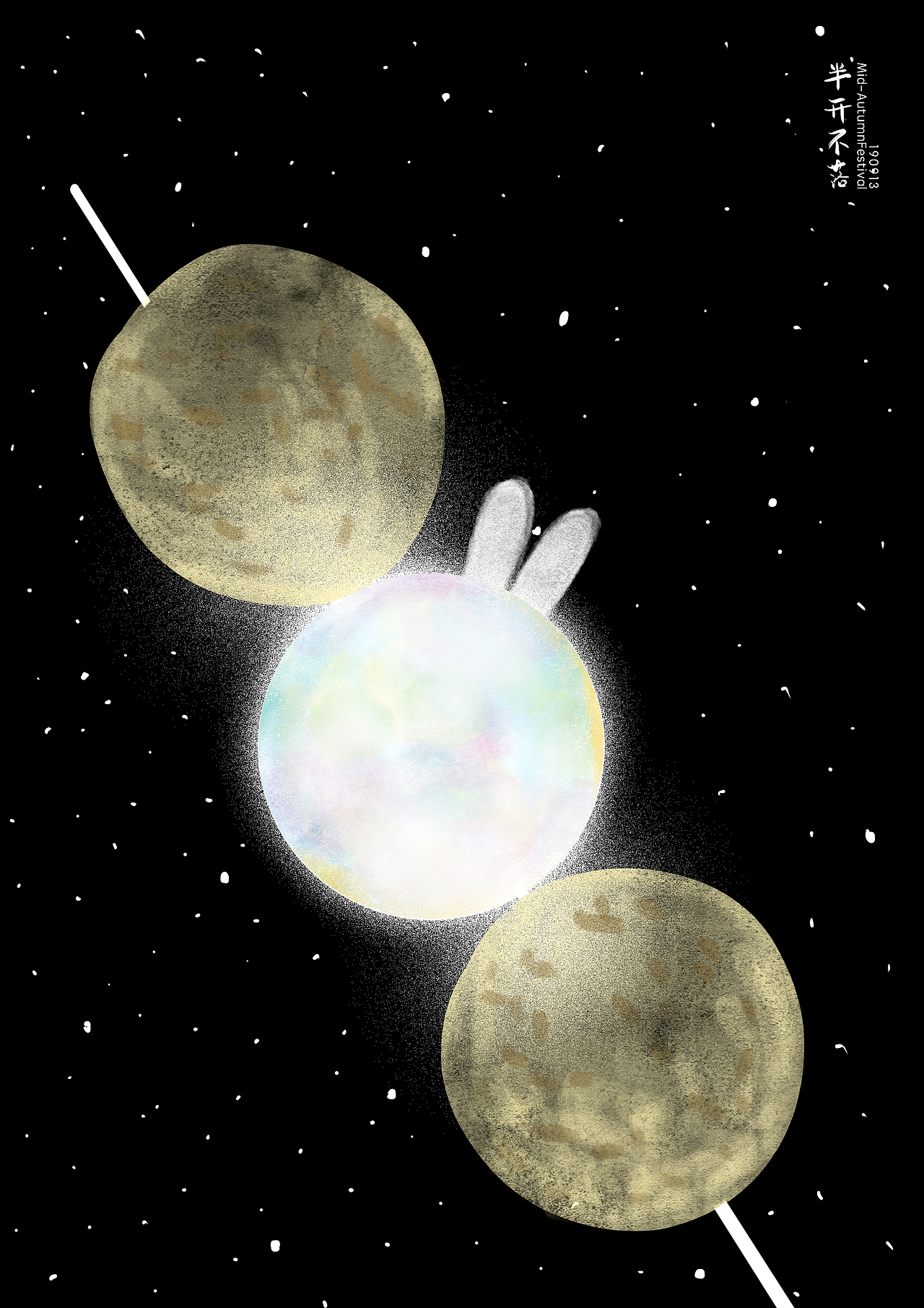 【插画】吃货眼中的中秋节（图ZMTc2NDIwODcy） - 艺术插画 - 站酷设计师半开不落原创素材 - 站酷ZCOOL