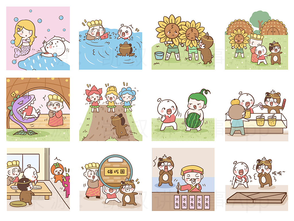 宝妈插画师兼职，条漫总结（图ZMTk1NzYxNjgw） - 商业插画 - 站酷设计师果子精灵Cony原创素材 - 站酷ZCOOL
