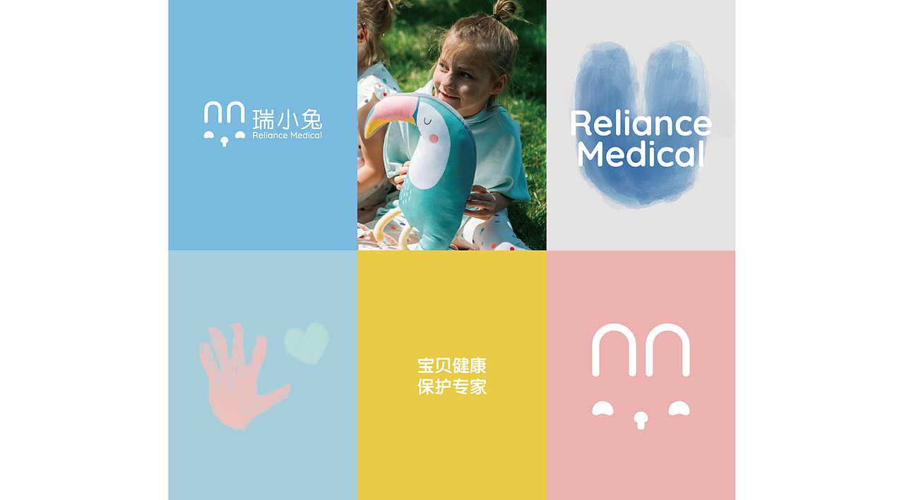 瑞小兔儿童健康中心
