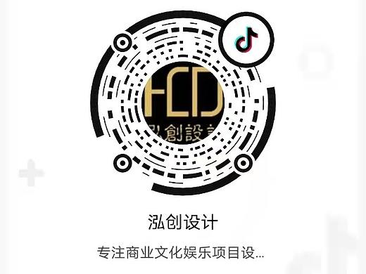 泓创设计:我们开通抖音啦,欢迎大家来围观