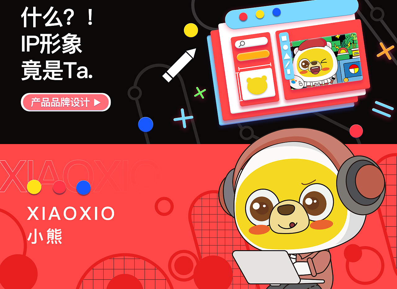 ui作品集—美术宝redesign|ui|app界面|苏慕白