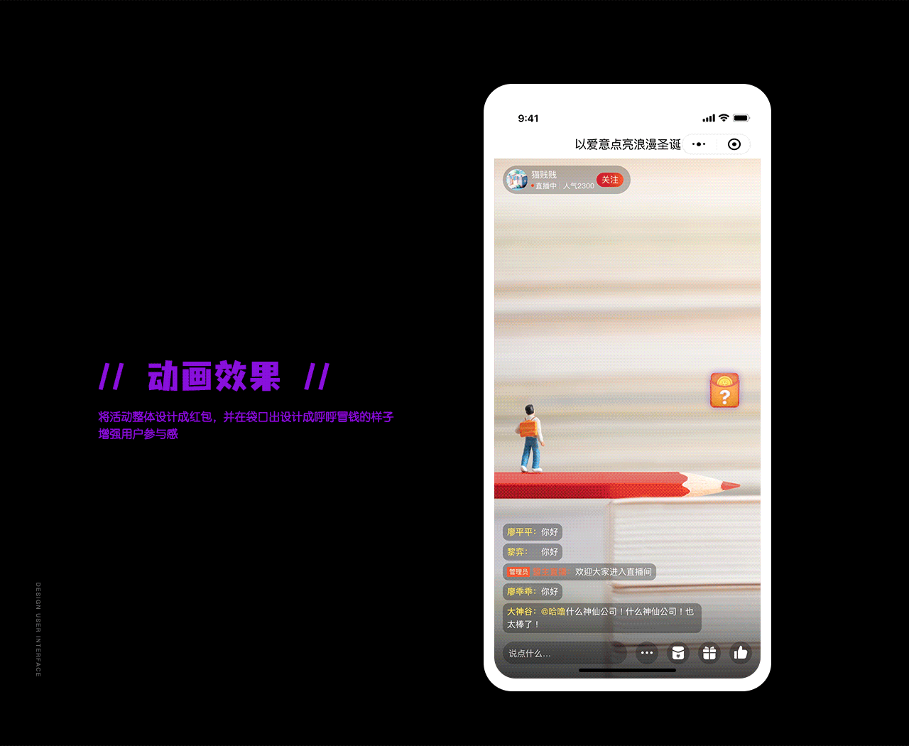 2021下半年营销活动小合集（图ZMjgyNTk1NTMy） - 动效设计 - 站酷设计师猫贱贱原创素材 - 站酷ZCOOL