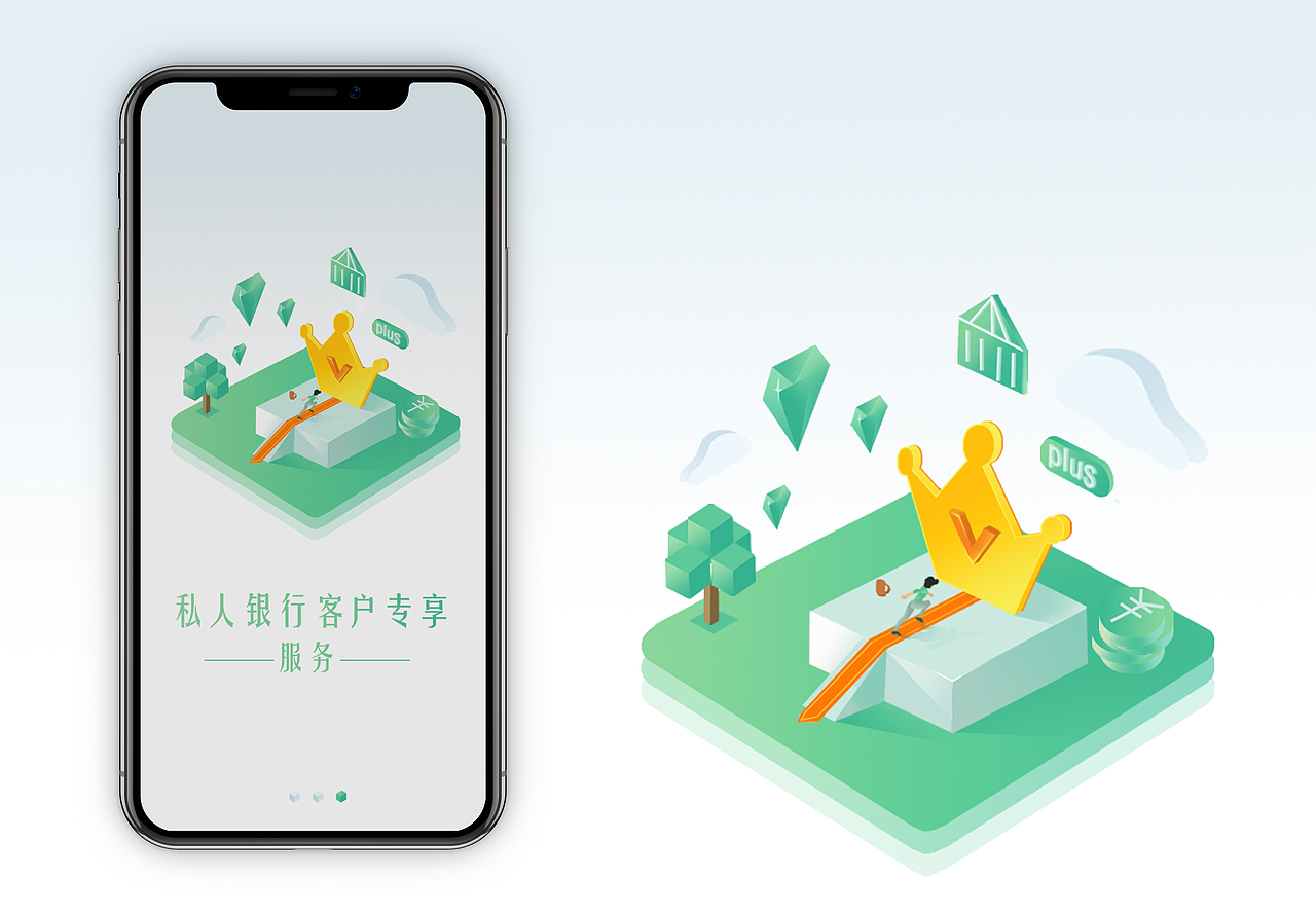 App引导頁设计（图ZMjg0MTExMjI0） - APP界面 - 站酷设计师Z74299972原创素材 - 站酷ZCOOL
