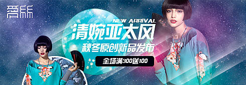 女装老版钻展（图ZMzIwNjg1OTI=） - 海报 - 站酷设计师kiarthas原创素材 - 站酷ZCOOL