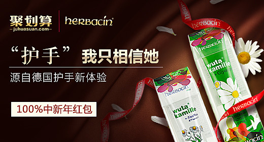 钻展类（图ZNDg4MDYzMTI=） - 运营设计 - 站酷设计师我叫张阿玛原创素材 - 站酷ZCOOL