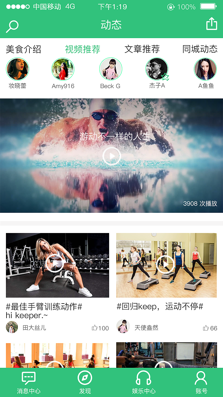 跑吧APP（图ZMTEwNzkyOTQw） - APP界面 - 站酷设计师本姑娘girl原创素材 - 站酷ZCOOL