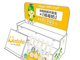 陈列
