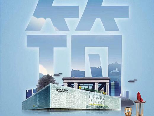 微信推广图系列