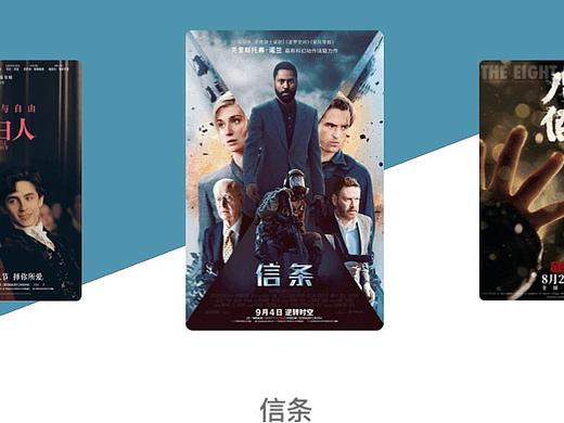 页面动效
