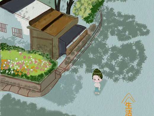 《生活会越来越好》（个人主页-ZNjkyMzEyNDQ=） - 商业插画 - 站酷设计师漫漫子麒原创素材 - 站酷ZCOOL