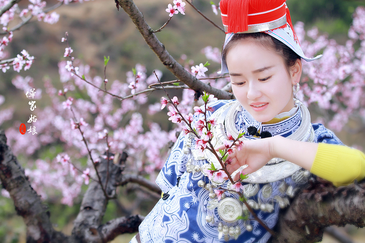 美丽的亻革家姑娘