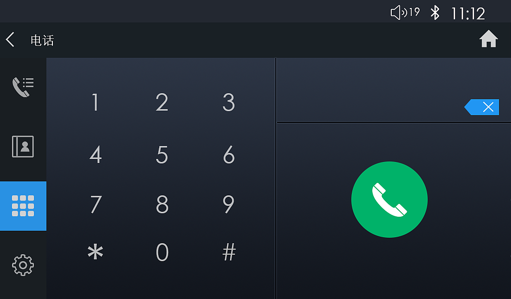 【原创】车载导航UI设计（图ZNTI4OTAyMjA=） - APP界面 - 站酷设计师隐匿的大V原创素材 - 站酷ZCOOL