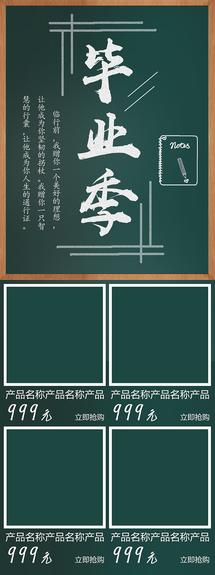 工作合集2（图ZMTIyMzk2Njk2） - 电商 - 站酷设计师舍长登场原创素材 - 站酷ZCOOL