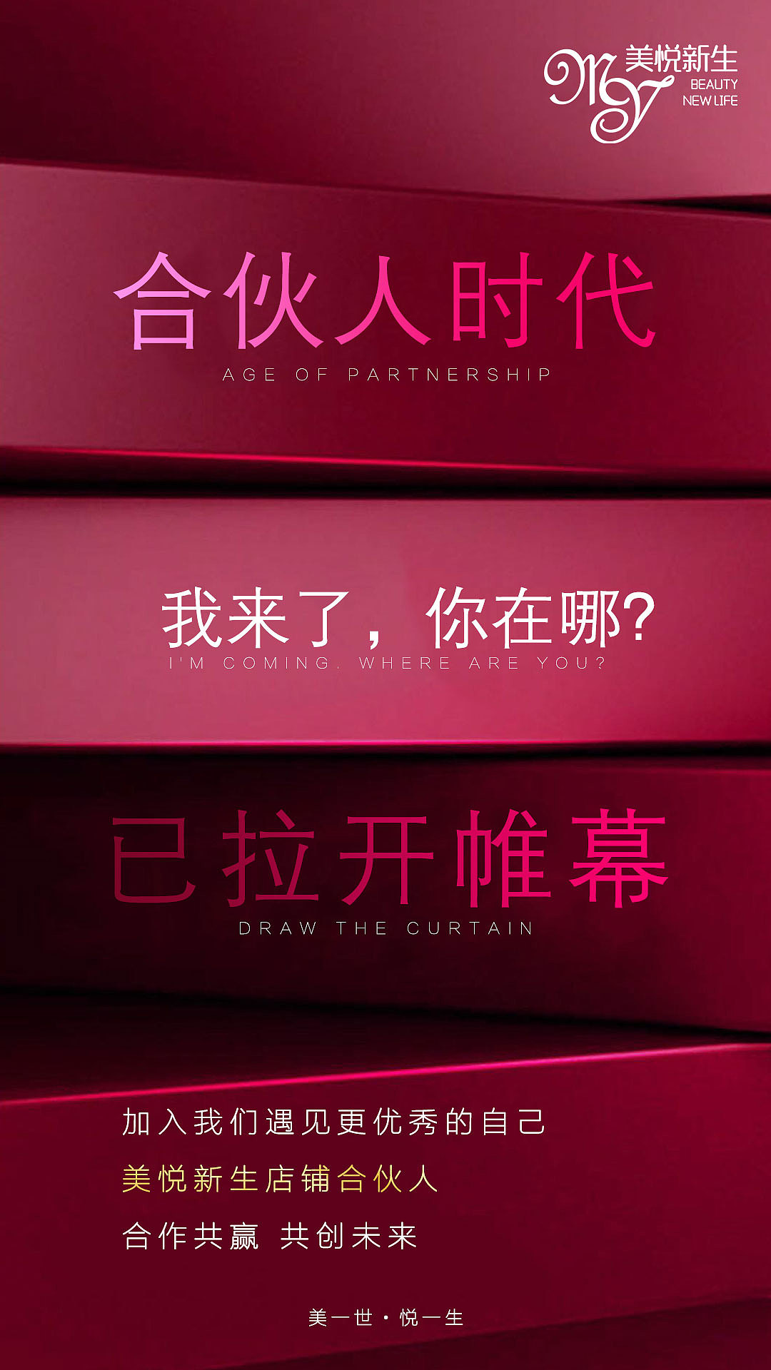 医美（图ZMTcxODc5MTI4） - 海报 - 站酷设计师普子刘原创素材 - 站酷ZCOOL