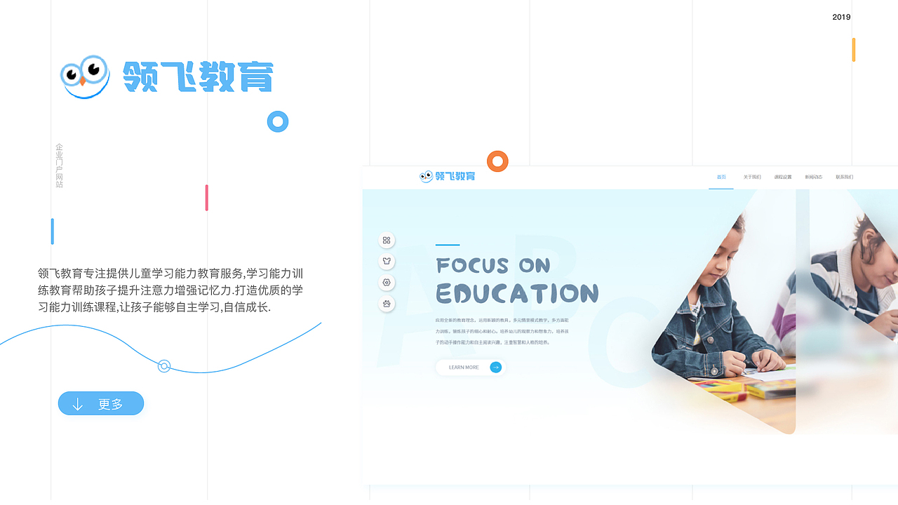 官網(wǎng)（圖ZMjI5MzY3MjA4） - 企業(yè)官網(wǎng) - 站酷設(shè)計(jì)師只只_啊原創(chuàng)素材 - 站酷ZCOOL