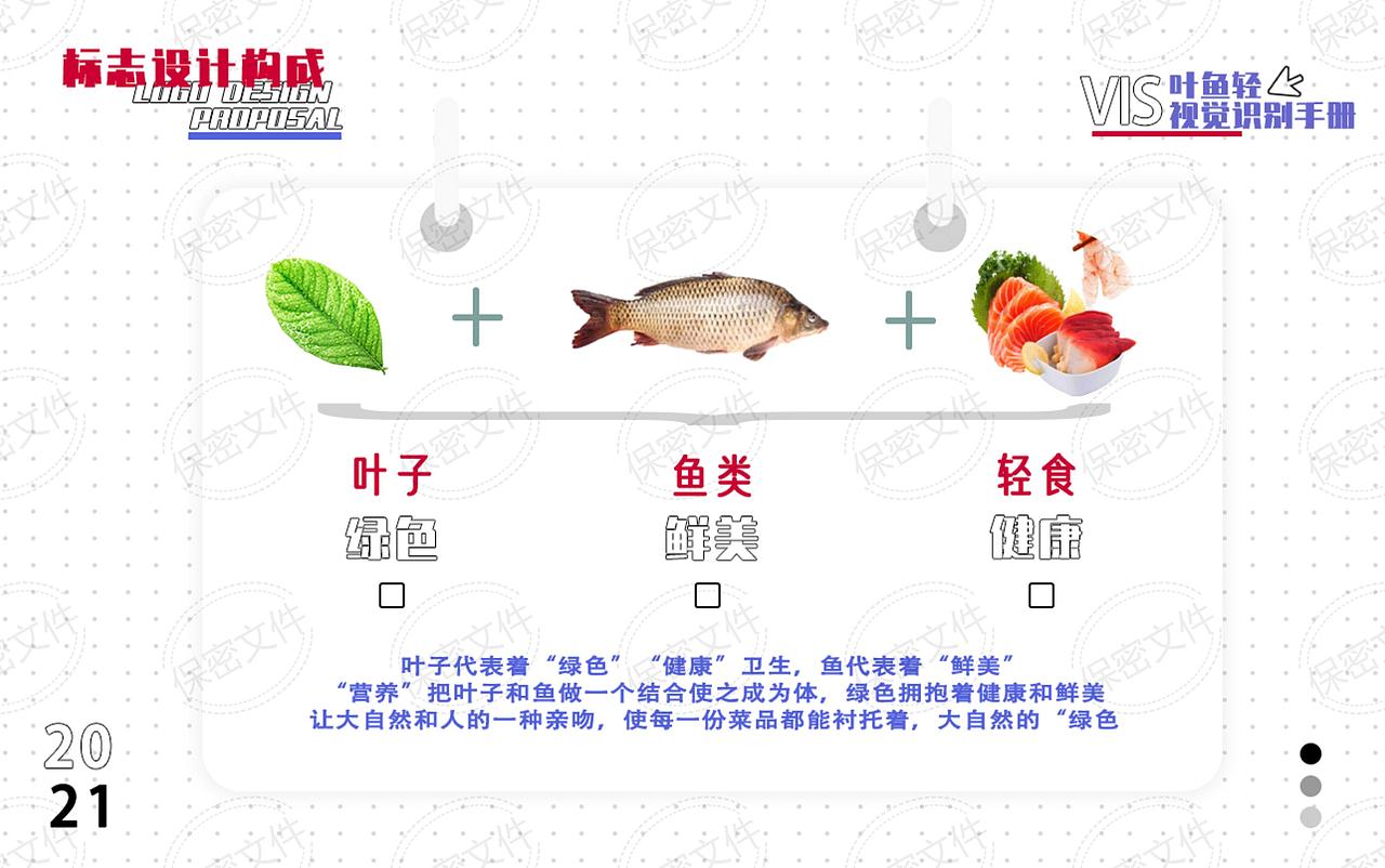 2021作品集（图ZMjkwMDE1MjE2） - 其他平面 - 站酷设计师黄刚啊啊啊原创素材 - 站酷ZCOOL