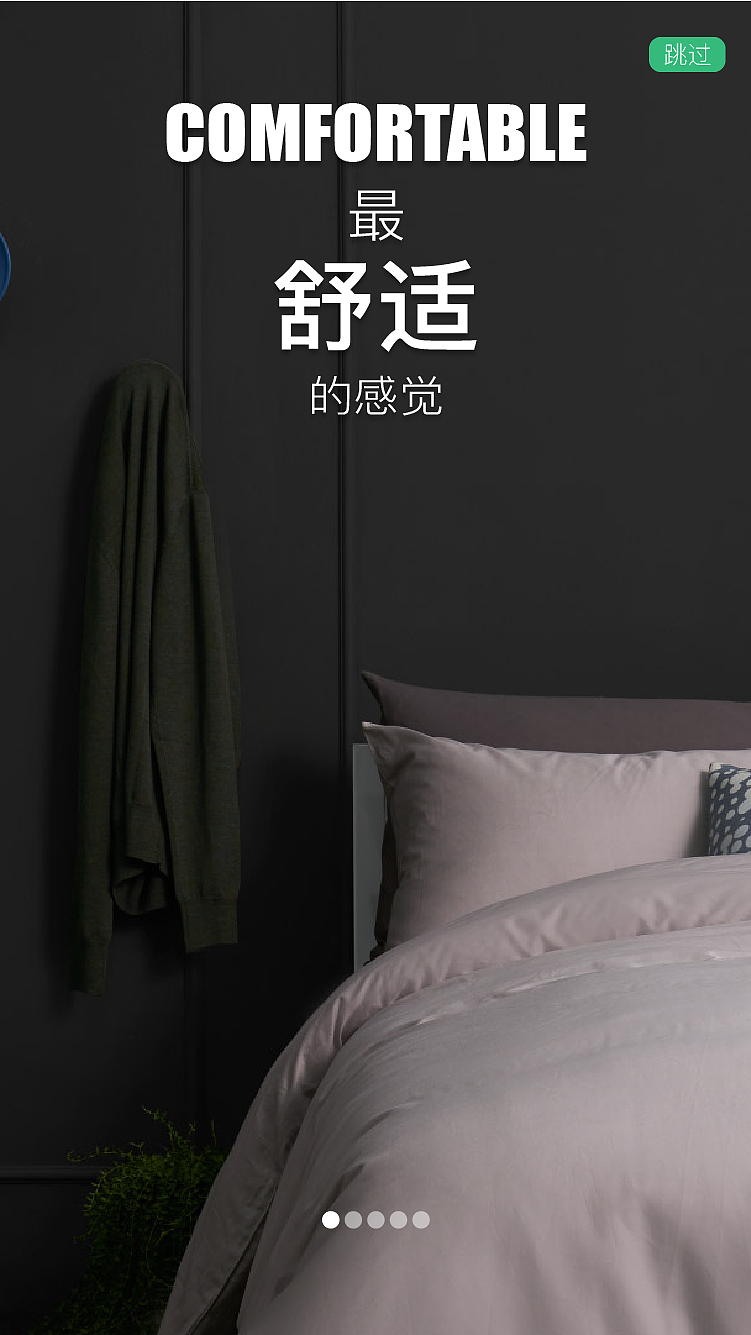 艺居家装APP界面设计（图ZOTIyNDYxNDA=） - APP界面 - 站酷设计师小义会卖萌原创素材 - 站酷ZCOOL