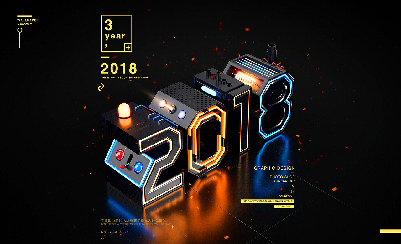 2018，再度起航（图ZMTAxODUzNjA4） - 其他三维 - 站酷设计师设计师乔磊原创素材 - 站酷ZCOOL