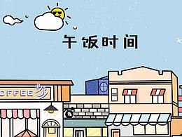 一個很尷的-小雞燉蘑菇#