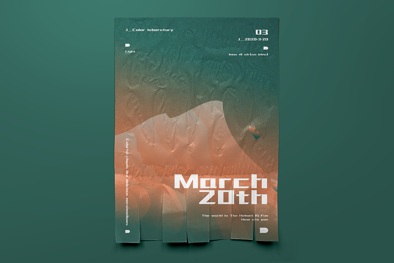 DinLab × Justill海报打卡21天