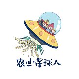 农业星球人的头像