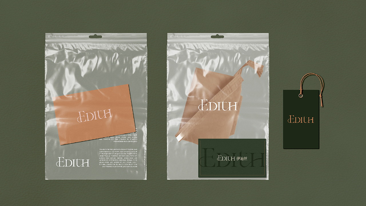 「Edith伊迪丝」女装品牌logo
