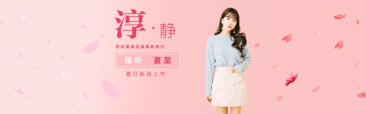 banner（图ZMTU1MjY0NTky） - 海报 - 站酷设计师Z51178859原创素材 - 站酷ZCOOL