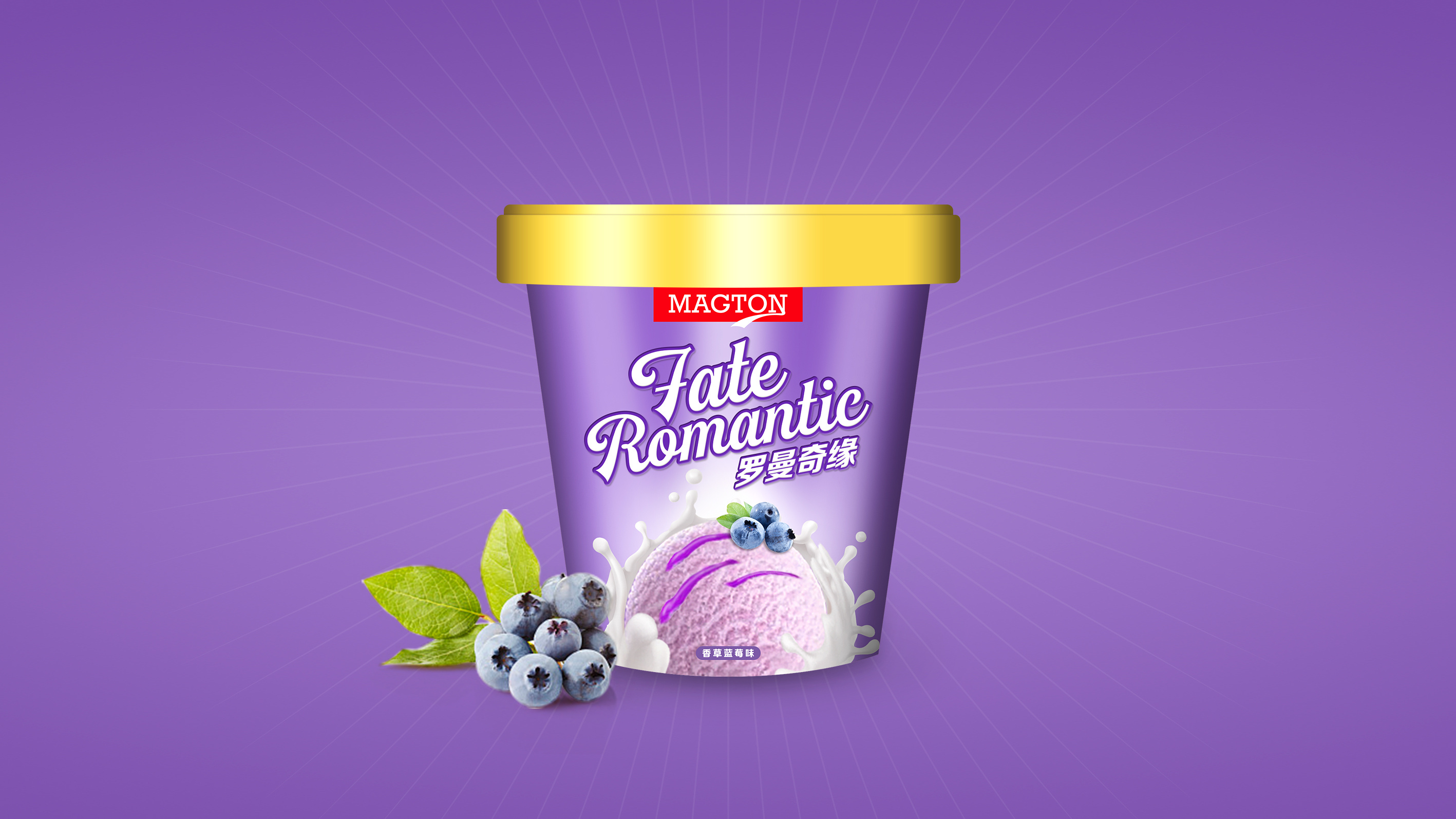巴格顿 magton / 冰淇淋包装