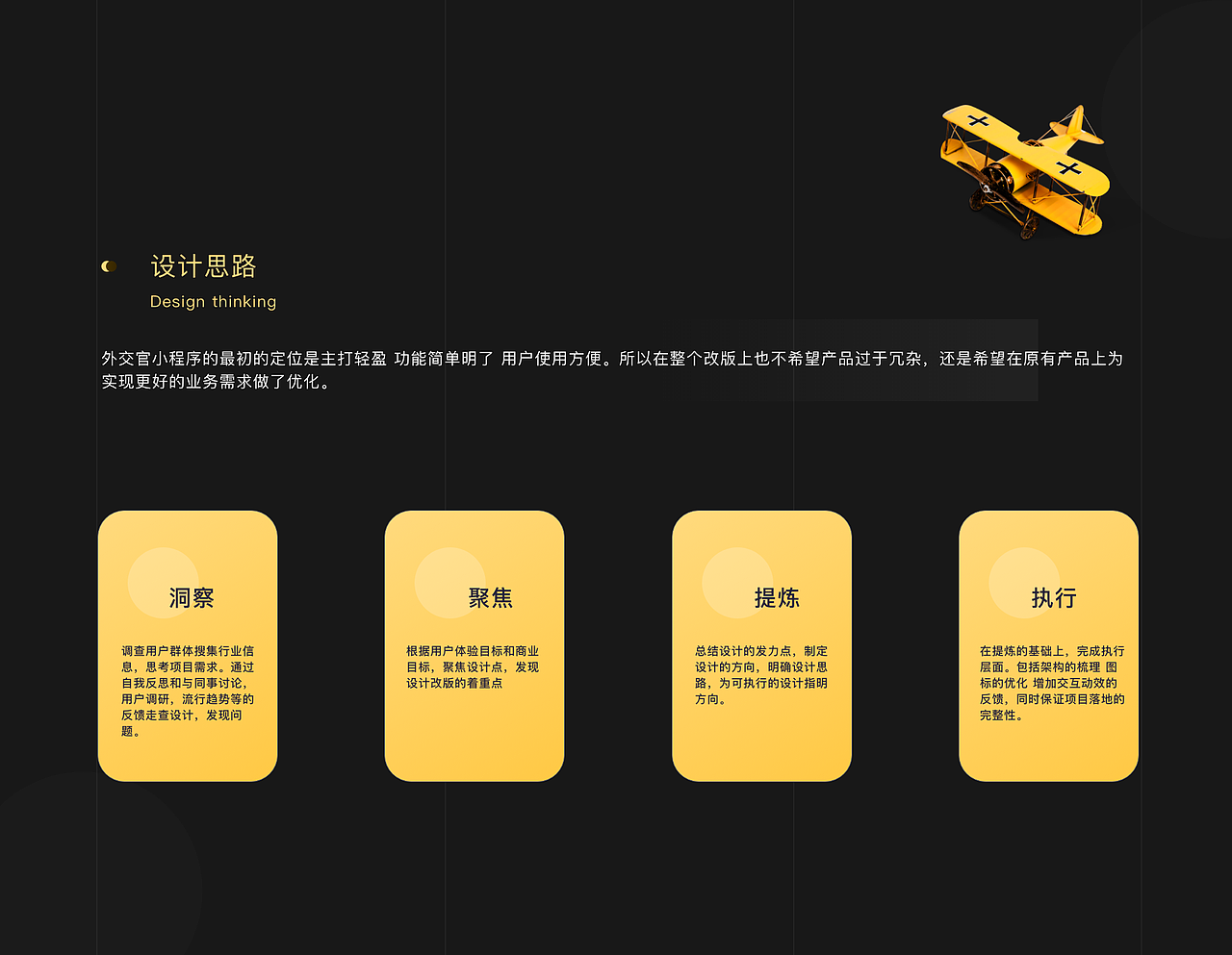 花城·畅怀外交官会员服务（图ZMTc4MTA1NzE2） - APP界面 - 站酷设计师花城丶原创素材 - 站酷ZCOOL