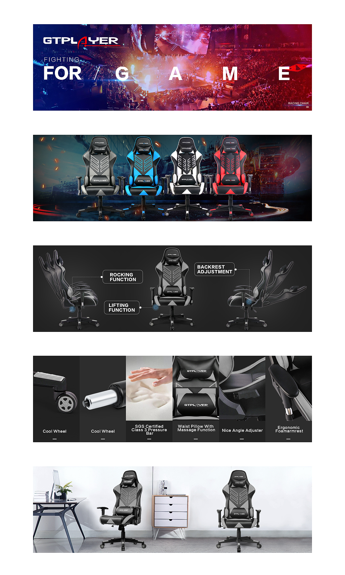 电竞椅亚马逊A+图设计（图ZMjA5ODAyMzY4） - 海报 - 站酷设计师风雪日记GL原创素材 - 站酷ZCOOL