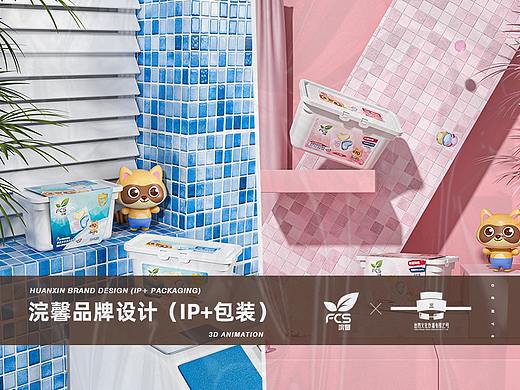 洗衣凝珠/洗衣液包装设计