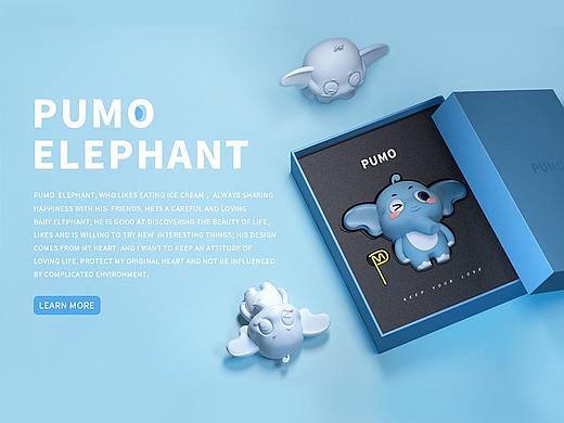 pumo小象IP形象插画设计