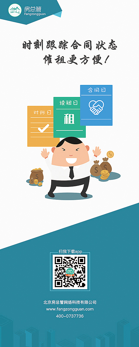 平面作品整理（图ZMTYyOTU1NjE2） - 宣传物料 - 站酷设计师click07原创素材 - 站酷ZCOOL