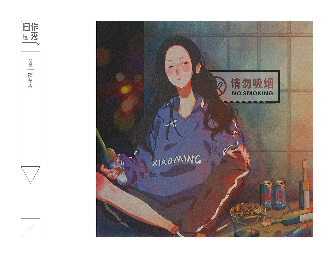 日作秀-六月（图ZMjE1MzAyMTg4） - 新锐潮流插画 - 站酷设计师日作团原创素材 - 站酷ZCOOL