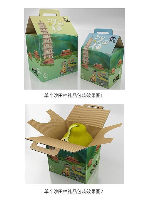 水果品牌应用识别与包装设计：岭上鲜果（图ZNTM5NDMwNDA=） - 包装 - 站酷设计师o0shirley原创素材 - 站酷ZCOOL