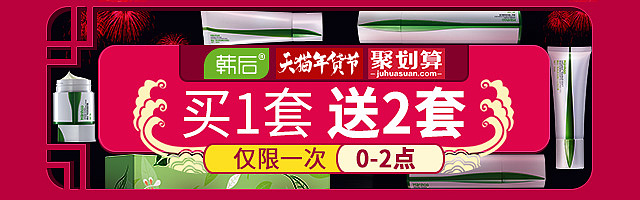 一些banner图（图ZMTQ5MjM0MDY0） - 电商 - 站酷设计师夏洛柒fems原创素材 - 站酷ZCOOL