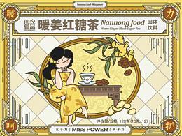 品牌