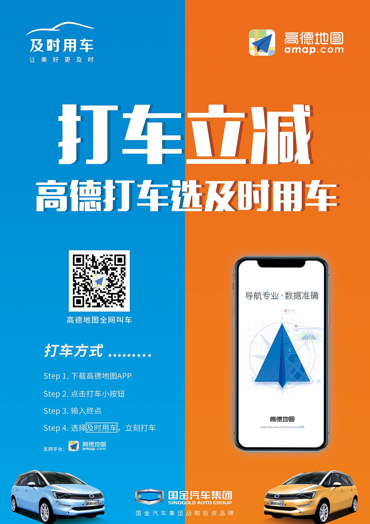 物料（抽纸盒、台卡、举牌、招贴、电梯广告等）（图ZMTg3NjM2ODky） - 宣传物料 - 站酷设计师后现代主义的狂欢原创素材 - 站酷ZCOOL