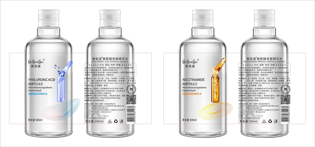 产品包装 合集（图ZMjEwNDIzMDA0） - 包装 - 站酷设计师小尖尖Safina原创素材 - 站酷ZCOOL