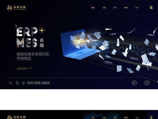 网页企业网站（个人主页-ZNDk5NjM0NDg=） - 企业官网 - 站酷设计师永和斗图原创素材 - 站酷ZCOOL