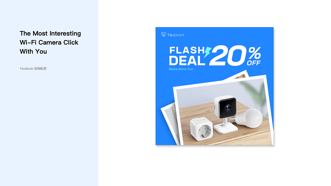 Photos For Teckin（图ZMjYyMjU5MzA0） - 品牌 - 站酷设计师annieyanh原创素材 - 站酷ZCOOL