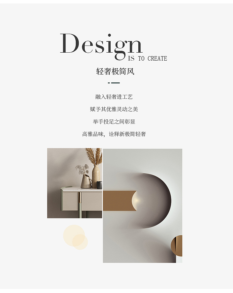 茶几（图ZMjc5MzgyNDI0） - 电商 - 站酷设计师Furniture美工原创素材 - 站酷ZCOOL