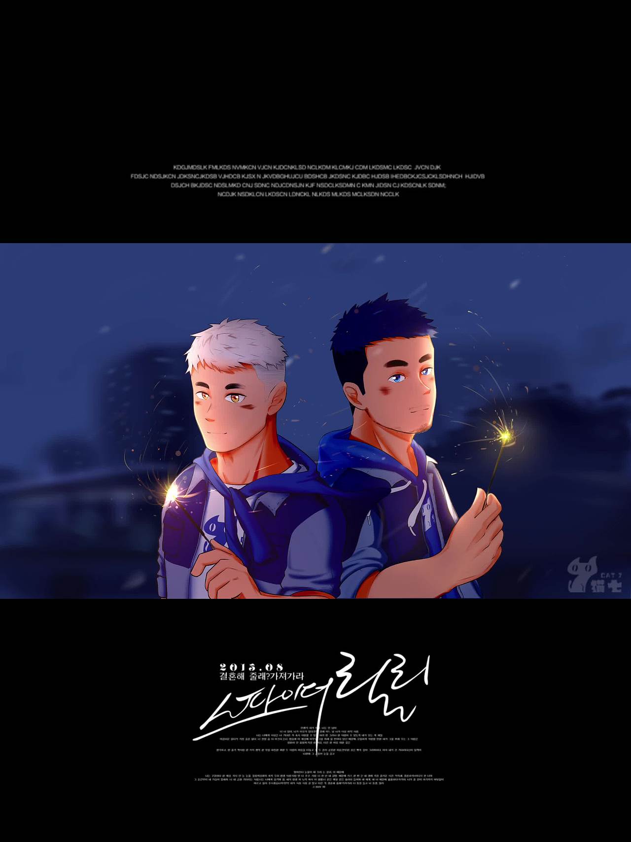 星火燎原（图ZMzE3OTI5NjMy） - 创作习作 - 站酷设计师猫哲七野原创素材 - 站酷ZCOOL