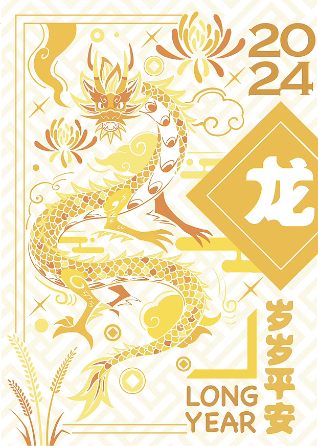 龙年原创插画系列6/岁岁平安（图ZMzYwMDA1NTQ0） - 商业插画 - 站酷设计师迪拜逃难皇太子原创素材 - 站酷ZCOOL