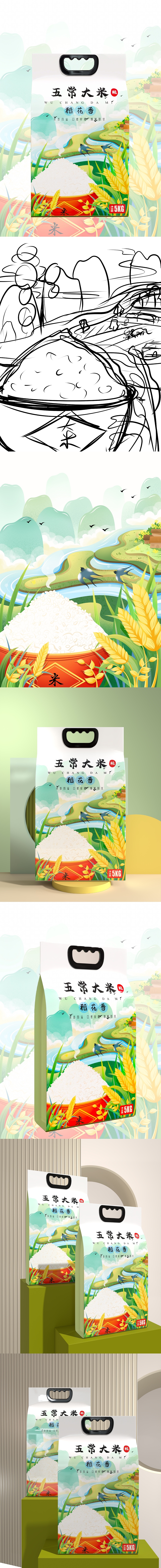 大米包装插画设计（图ZMzc5MzU4Mzc2） - 商业插画 - 站酷设计师画画的卜卜原创素材 - 站酷ZCOOL
