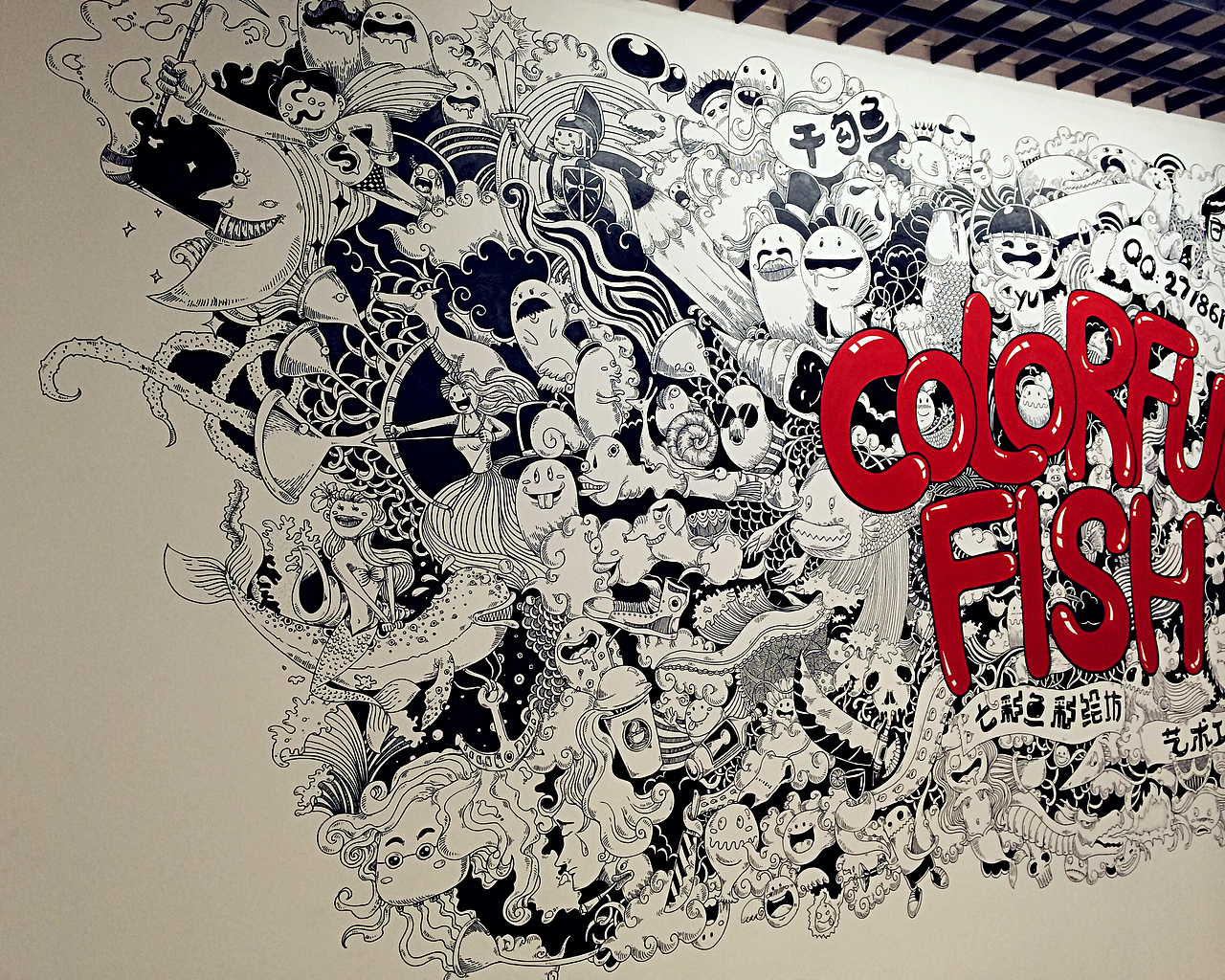 Colorful Fish墙体手绘涂鸦作品（图ZMzI1ODkxMjg=） - 绘画 - 站酷设计师鱼皮画生Yokiko原创素材 - 站酷ZCOOL