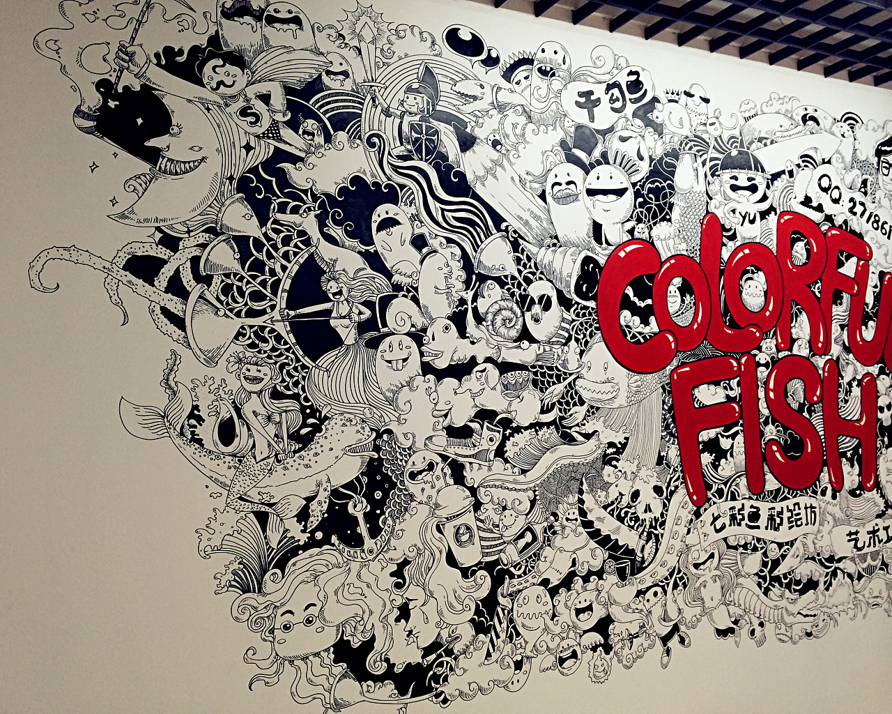 colorful fish墙体手绘涂鸦作品