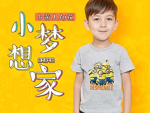 童裝詳情（個人主頁-ZMzM4MzYwMDg=） - 電商 - 站酷設(shè)計師北丶辰星原創(chuàng)素材 - 站酷ZCOOL